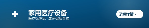 文章页报头广告