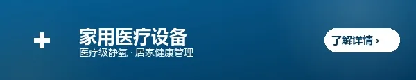 文章页报头广告