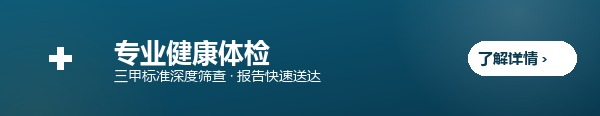 报头横幅广告