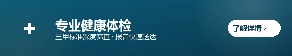 报头横幅广告