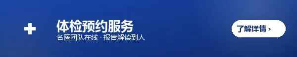 列表页报头广告